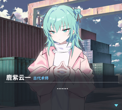 咒术回战 鹿紫云一 galgame
原作者：b站 Ninnikutan114