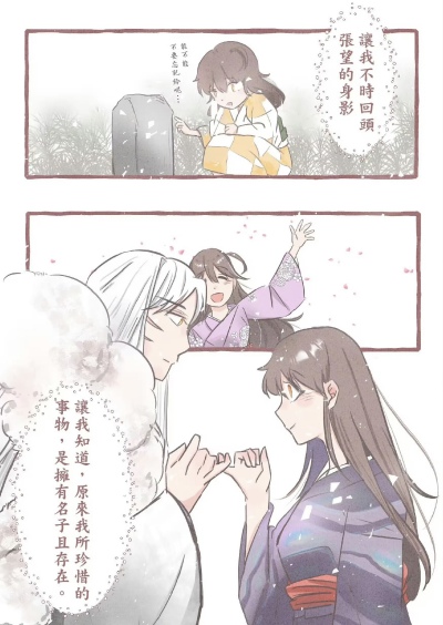 ……