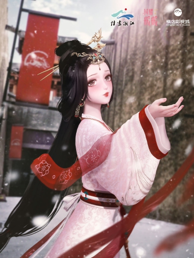 暖暖