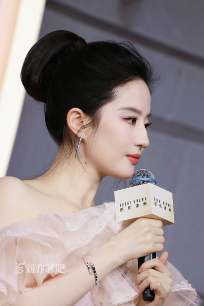 刘亦菲