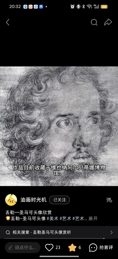 。