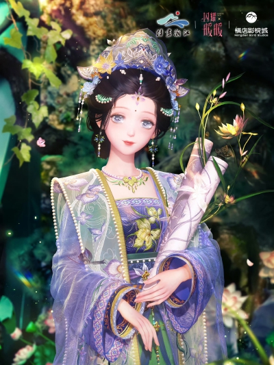 暖暖