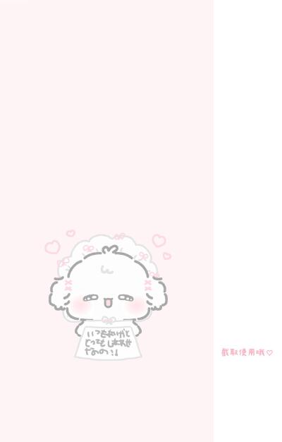 funyu小狗手机壁纸