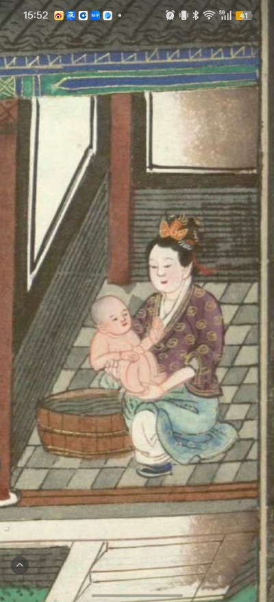 。