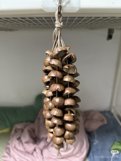 串