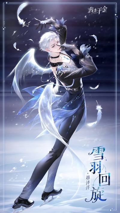 我本千金 官图