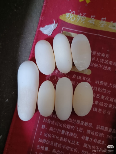 。