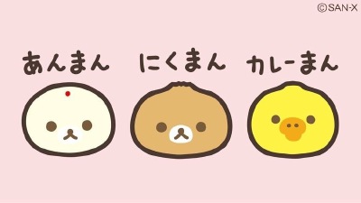 (∩｡• ᦍ•｡)っ