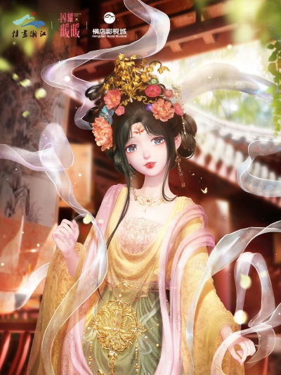 暖暖