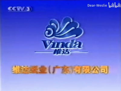 维达纸巾