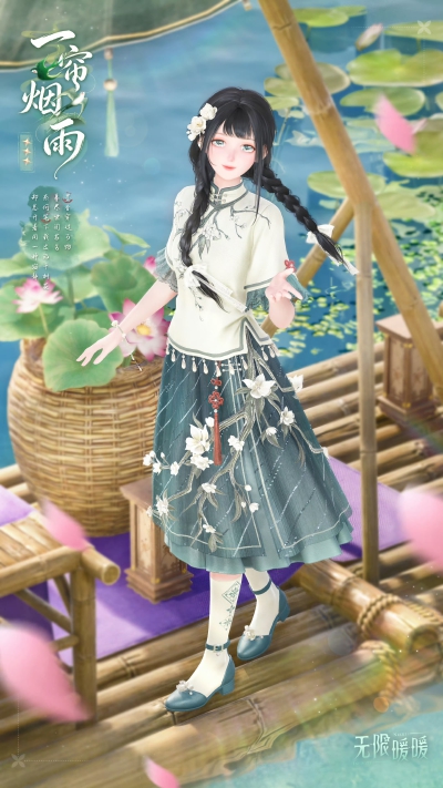 暖暖