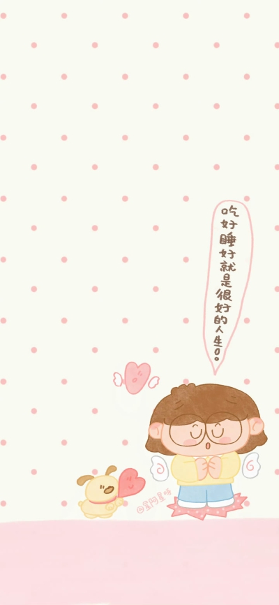 壁纸·图源微博