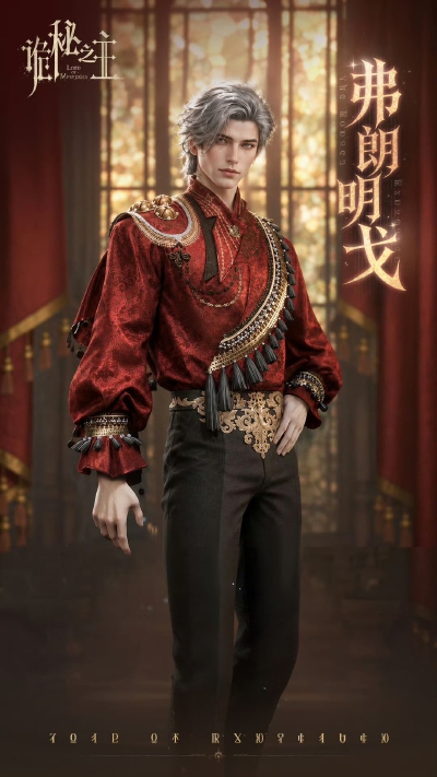 诡秘之主游戏 时装官图