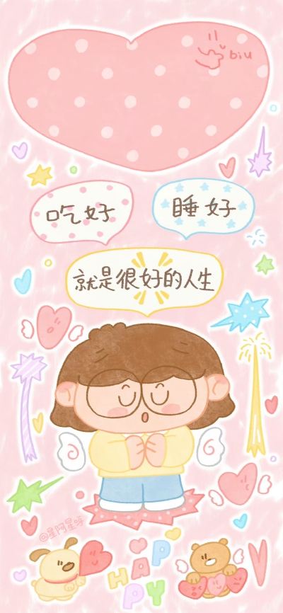 壁纸·图源微博