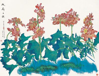 黄永玉《九荷之祝》284cm×356cm 纸本设色 2011年