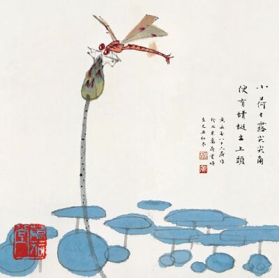 黄永玉《荷花蜻蜓》68×68cm 纸本设色 2009年