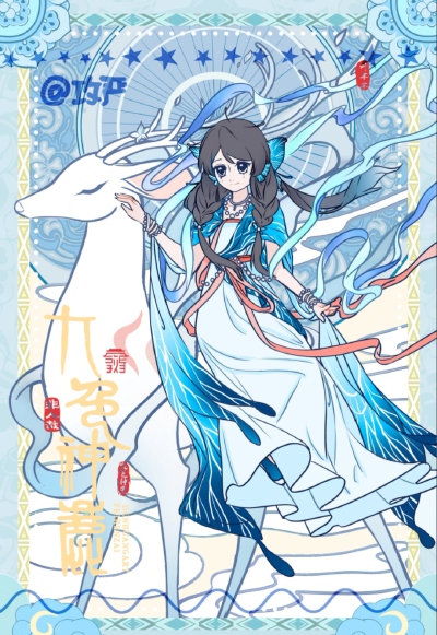 9