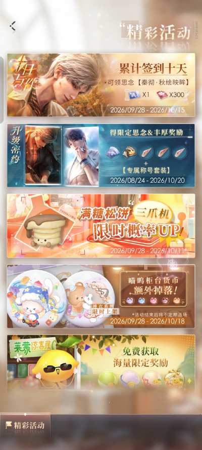 然后这里就睡着了，唉~