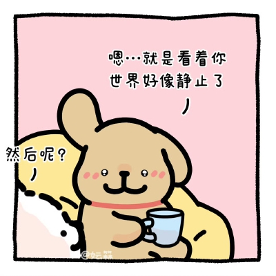 线条小狗