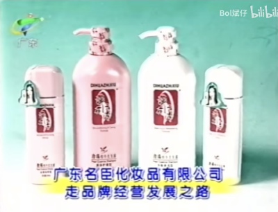 广东名臣系列产品