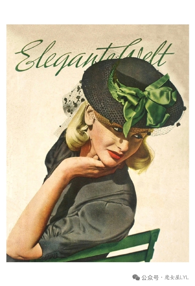 百年前的德国时尚杂志《ELEGANTE WELT》优雅世界