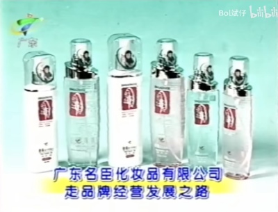 广东名臣系列产品