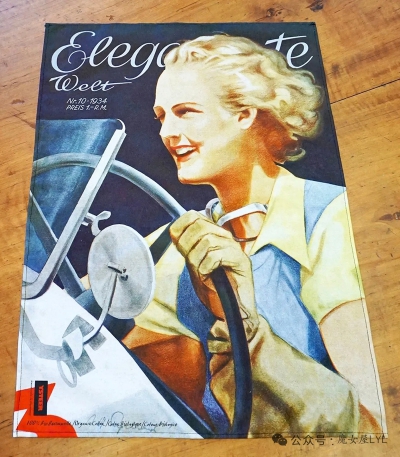 百年前的德国时尚杂志《ELEGANTE WELT》优雅世界