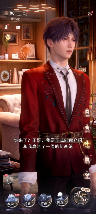 然后这里就睡着了，唉~