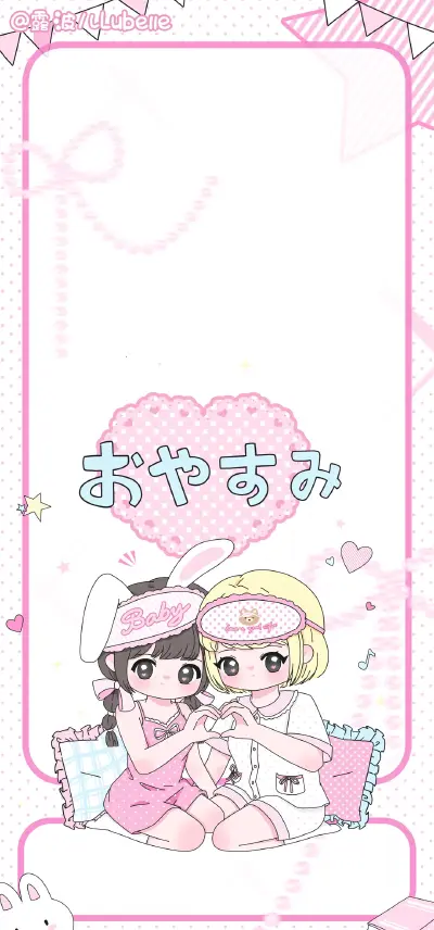 可可爱爱