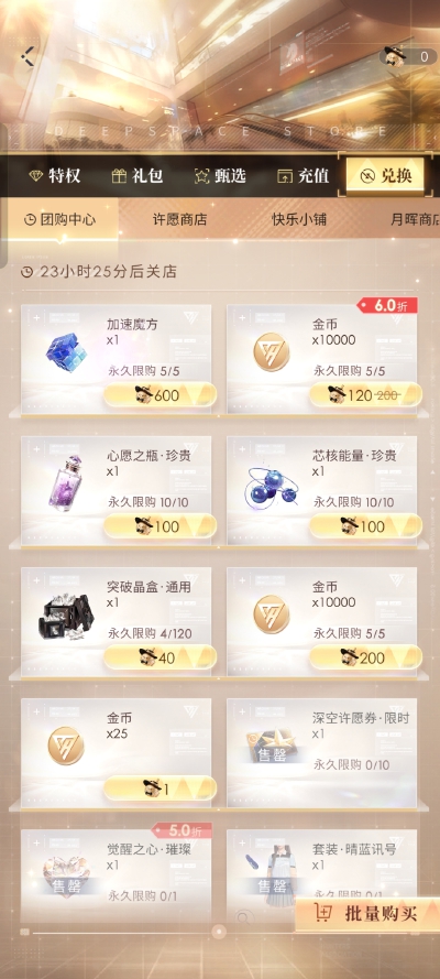 然后这里就睡着了，唉~
