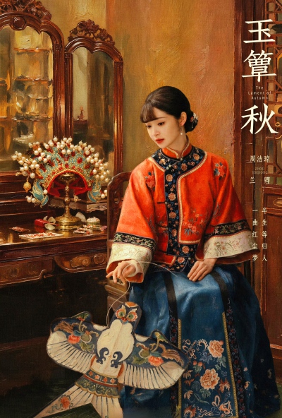周洁琼