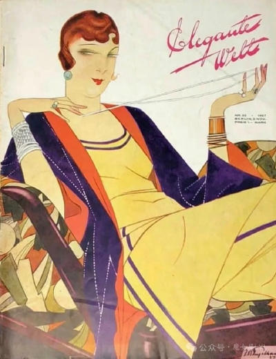 百年前的德国时尚杂志《ELEGANTE WELT》优雅世界