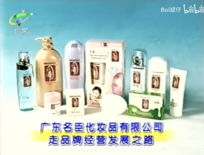 广东名臣系列产品
