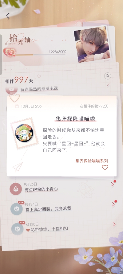然后这里就睡着了，唉~