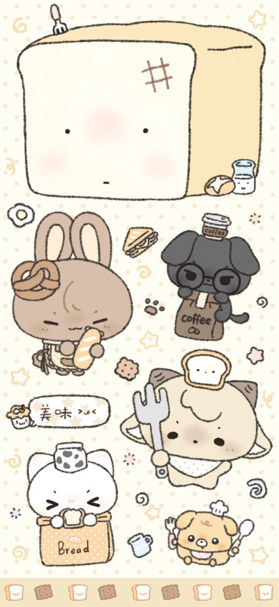 可可爱爱