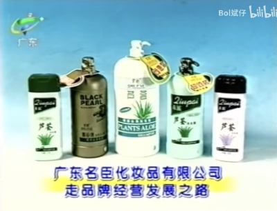 广东名臣系列产品