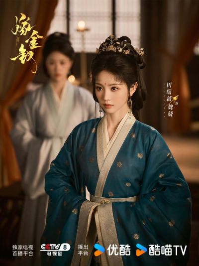 田曦薇