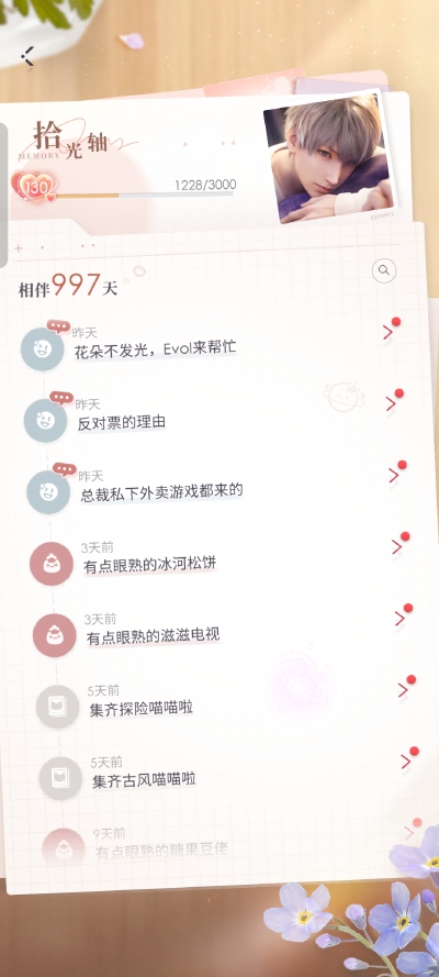 然后这里就睡着了，唉~