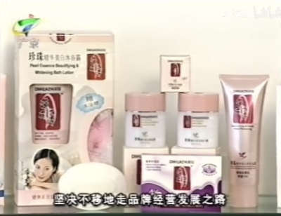 广东名臣系列产品