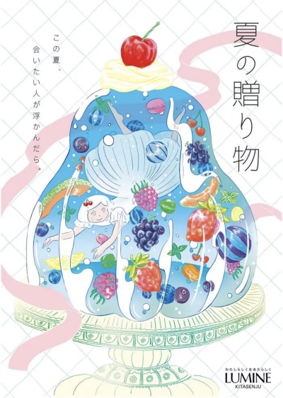 海报设计