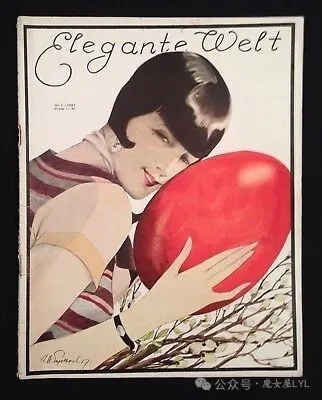 百年前的德国时尚杂志《ELEGANTE WELT》优雅世界