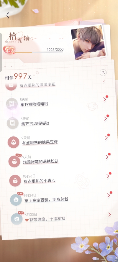 然后这里就睡着了，唉~