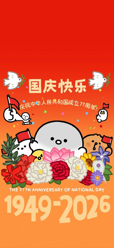 可可爱爱