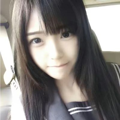 自用