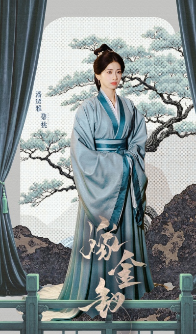 潘珺雅