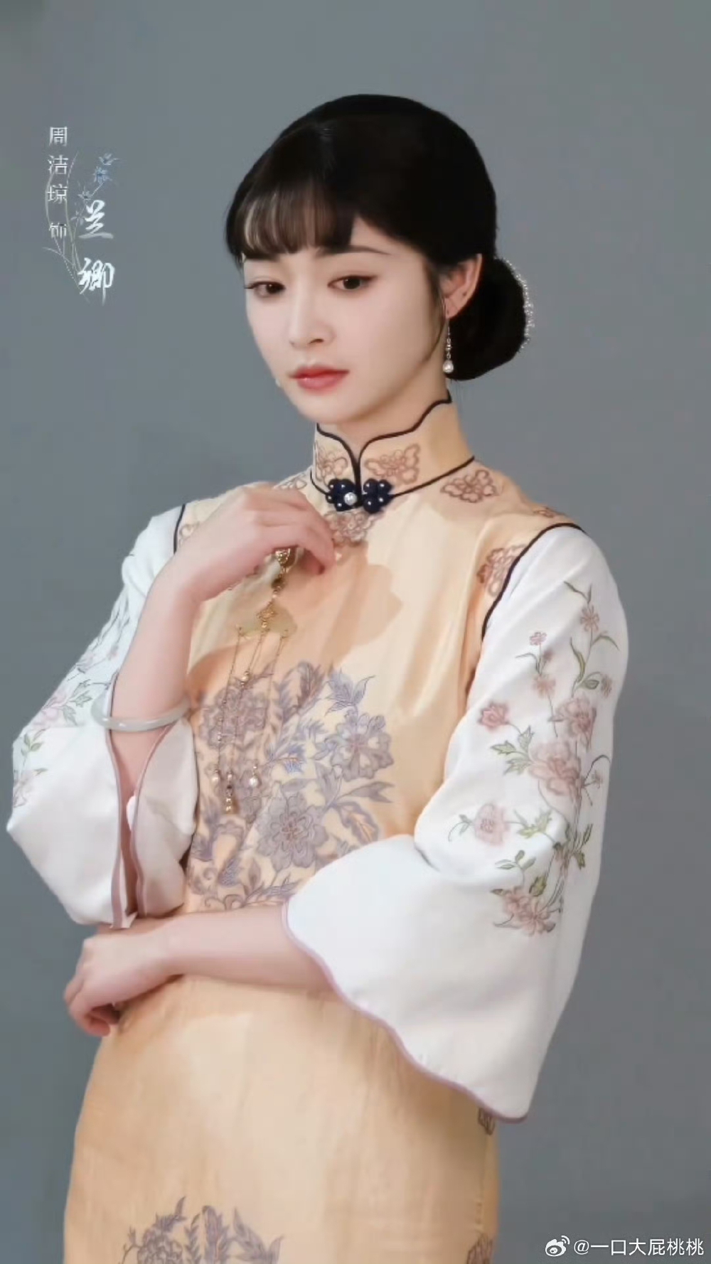 周洁琼
