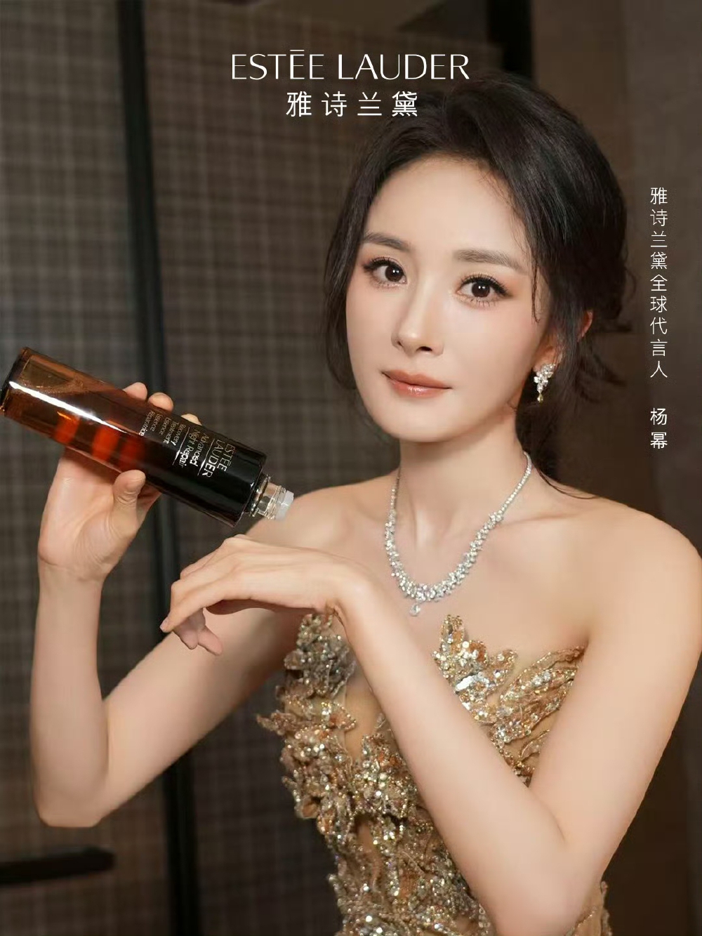 杨幂