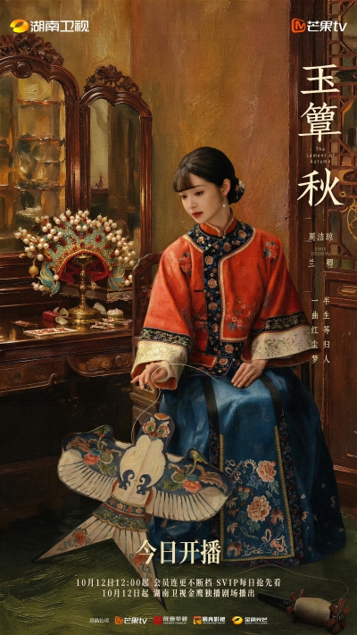 周洁琼