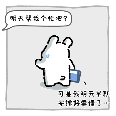 线条小狗