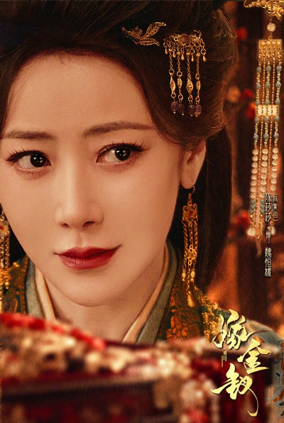 毛林林/陈紫函/陈思斯